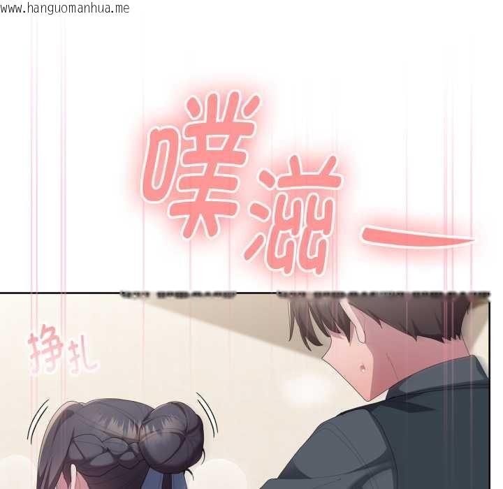 韩国漫画大企业里的小秘密/在大企业当废柴韩漫_大企业里的小秘密/在大企业当废柴-第69话在线免费阅读-韩国漫画-第20张图片