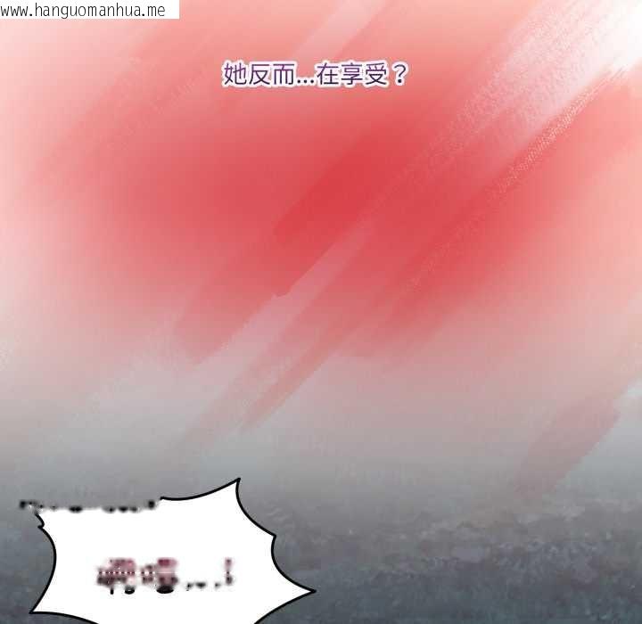 韩国漫画男人止步韩漫_男人止步-第38话在线免费阅读-韩国漫画-第77张图片