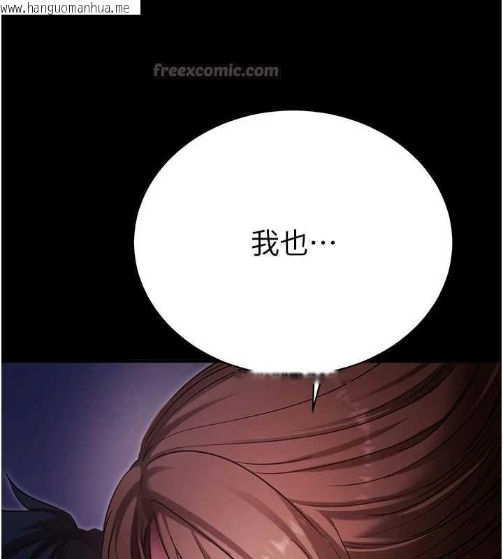 韩国漫画拜脱拜脱App韩漫_拜脱拜脱App-第47话-主动帮忙处理性欲的人妻在线免费阅读-韩国漫画-第14张图片