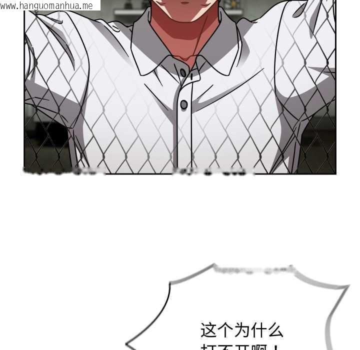 韩国漫画热情拳击馆韩漫_热情拳击馆-第55话在线免费阅读-韩国漫画-第6张图片