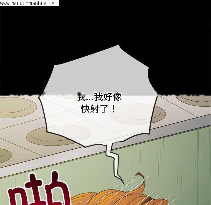 韩国漫画恶女勾勾缠/难缠小恶女韩漫_恶女勾勾缠/难缠小恶女-第286话在线免费阅读-韩国漫画-第5张图片