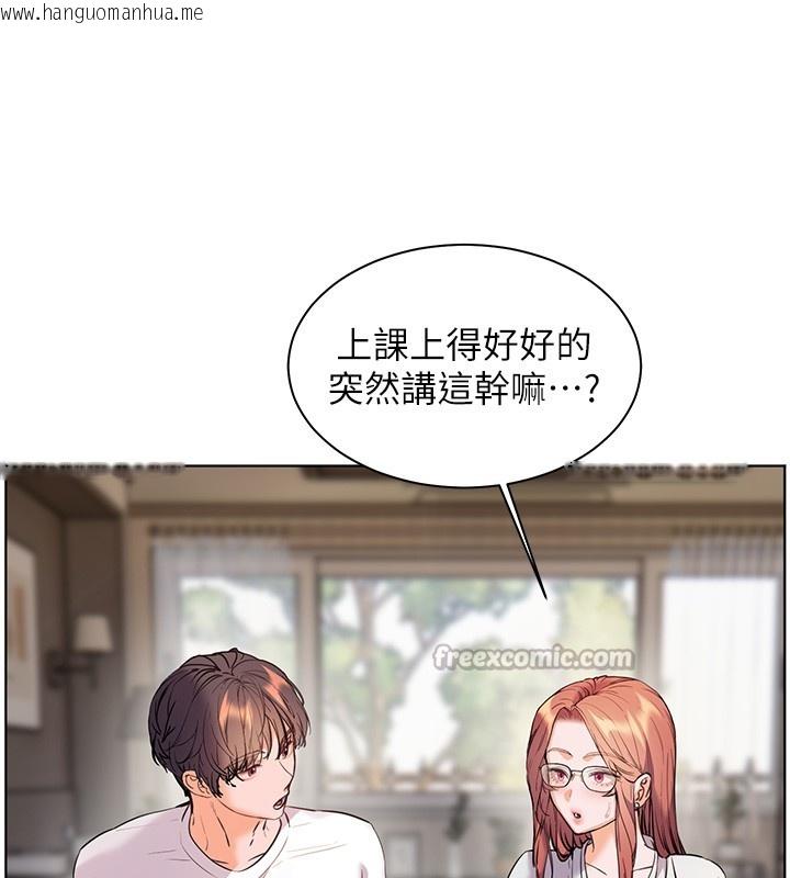 韩国漫画老师的亲密指导韩漫_老师的亲密指导-第81话-考完之后任你处置在线免费阅读-韩国漫画-第98张图片
