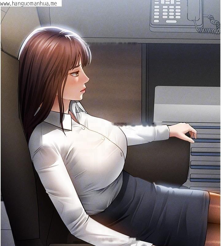 韩国漫画私密视角韩漫_私密视角-第62话-阿姨也想帮你在线免费阅读-韩国漫画-第86张图片