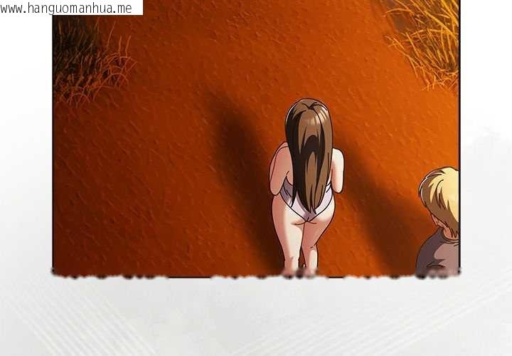 韩国漫画请弄脏我的女朋友韩漫_请弄脏我的女朋友-第37话在线免费阅读-韩国漫画-第4张图片