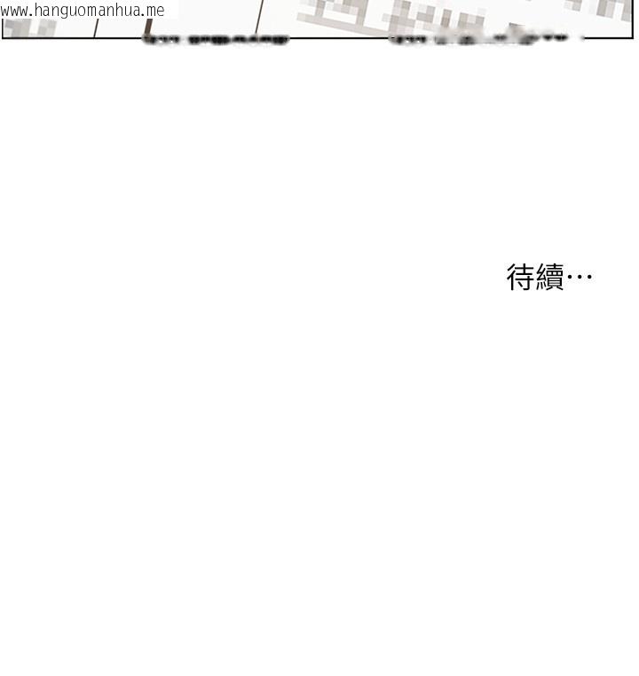 韩国漫画老师的亲密指导韩漫_老师的亲密指导-第81话-考完之后任你处置在线免费阅读-韩国漫画-第193张图片