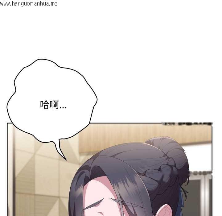 韩国漫画大企业里的小秘密/在大企业当废柴韩漫_大企业里的小秘密/在大企业当废柴-第69话在线免费阅读-韩国漫画-第75张图片