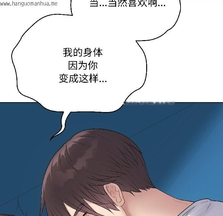 韩国漫画最后的冲刺韩漫_最后的冲刺-第44话在线免费阅读-韩国漫画-第40张图片