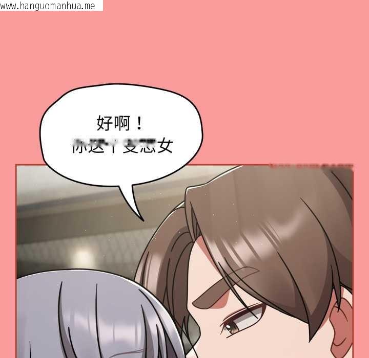 韩国漫画热情拳击馆韩漫_热情拳击馆-第55话在线免费阅读-韩国漫画-第160张图片