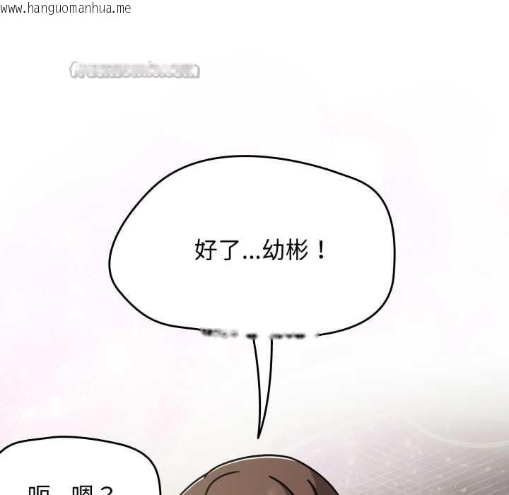 韩国漫画热情拳击馆韩漫_热情拳击馆-第55话在线免费阅读-韩国漫画-第70张图片