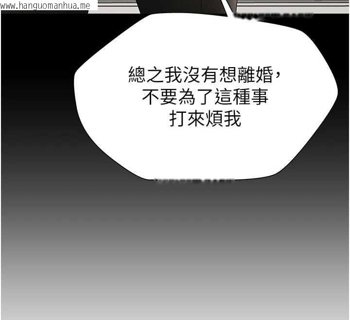 韩国漫画肉体审判韩漫_肉体审判-第35话-丈夫不知道的一面在线免费阅读-韩国漫画-第74张图片
