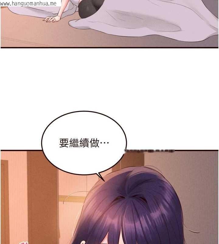 韩国漫画熟女自助餐韩漫_熟女自助餐-第70话-来自婆婆的房事考验在线免费阅读-韩国漫画-第59张图片