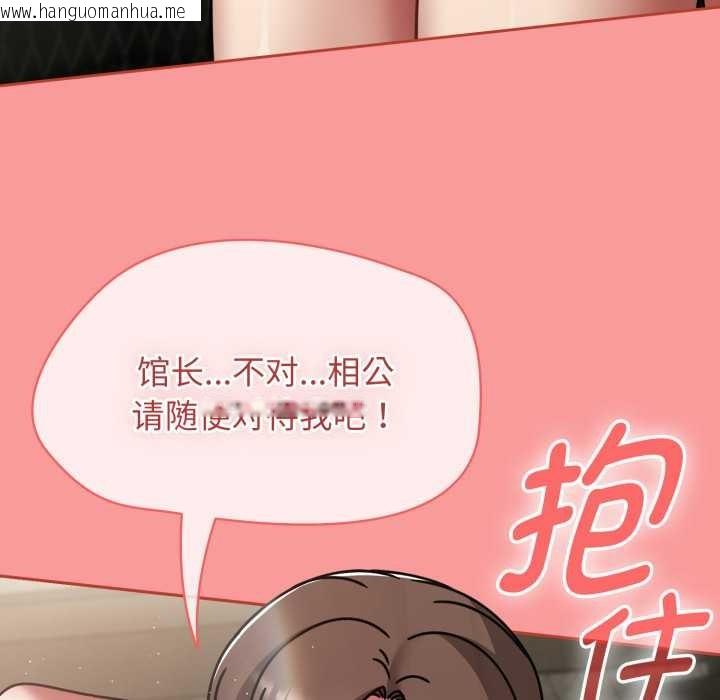 韩国漫画热情拳击馆韩漫_热情拳击馆-第55话在线免费阅读-韩国漫画-第157张图片