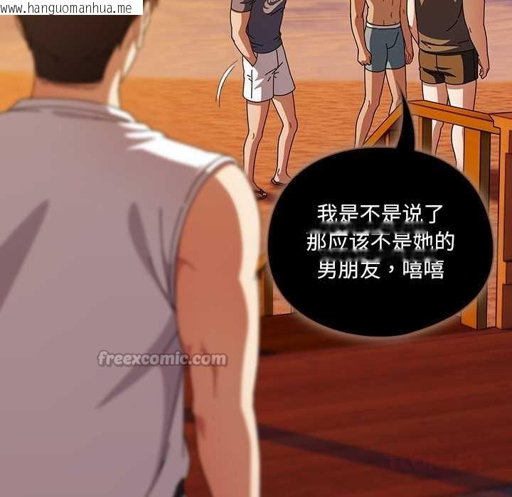 韩国漫画请弄脏我的女朋友韩漫_请弄脏我的女朋友-第37话在线免费阅读-韩国漫画-第84张图片