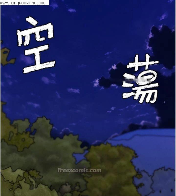 韩国漫画G斗吧!真人肉搏王韩漫_G斗吧!真人肉搏王-第34话-与波莉重逢在线免费阅读-韩国漫画-第14张图片