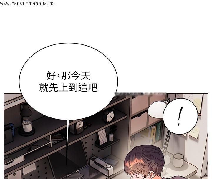 韩国漫画老师的亲密指导韩漫_老师的亲密指导-第81话-考完之后任你处置在线免费阅读-韩国漫画-第167张图片