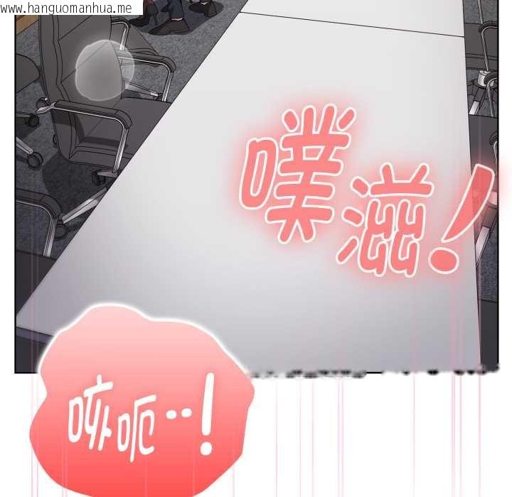 韩国漫画大企业里的小秘密/在大企业当废柴韩漫_大企业里的小秘密/在大企业当废柴-第69话在线免费阅读-韩国漫画-第5张图片