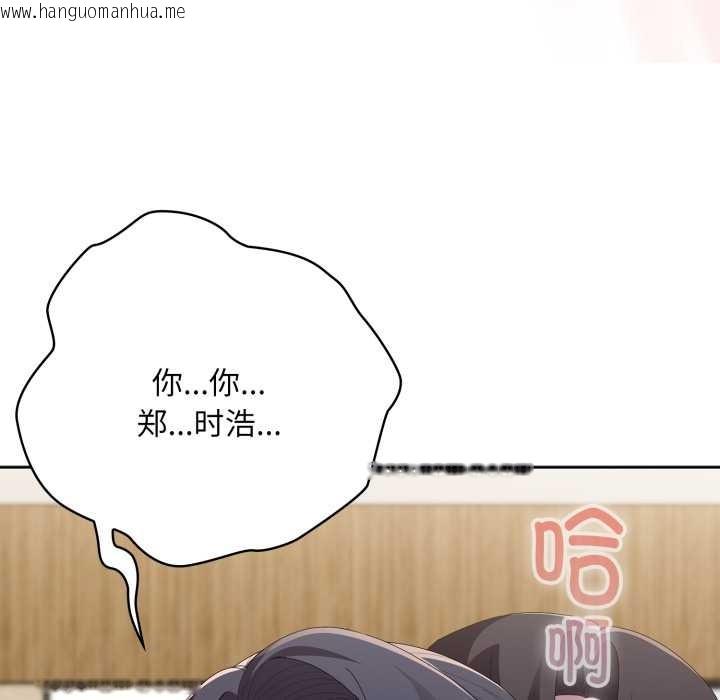 韩国漫画大企业里的小秘密/在大企业当废柴韩漫_大企业里的小秘密/在大企业当废柴-第69话在线免费阅读-韩国漫画-第66张图片