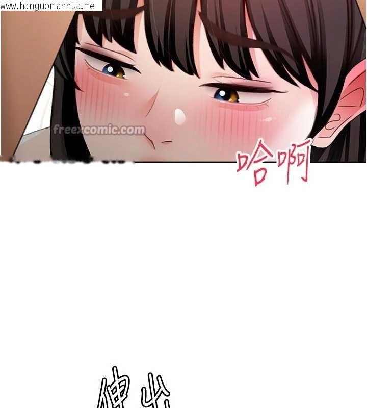 韩国漫画顶加套房的春天韩漫_顶加套房的春天-第51话-由女儿亲手插入在线免费阅读-韩国漫画-第70张图片