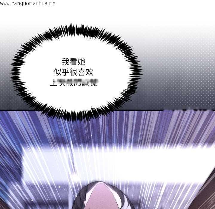 韩国漫画男人止步韩漫_男人止步-第38话在线免费阅读-韩国漫画-第66张图片