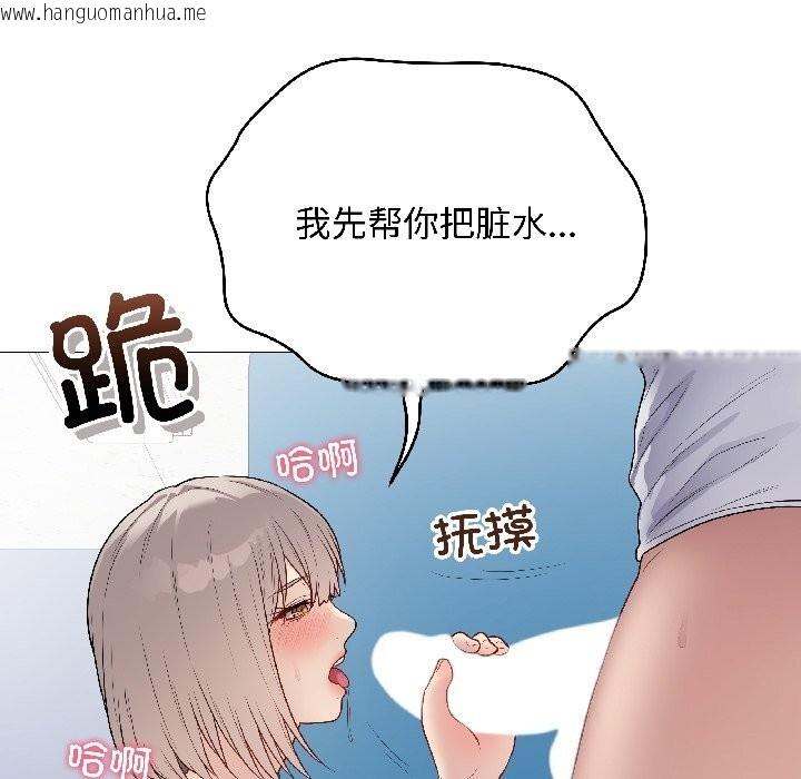 韩国漫画最后的冲刺韩漫_最后的冲刺-第44话在线免费阅读-韩国漫画-第189张图片