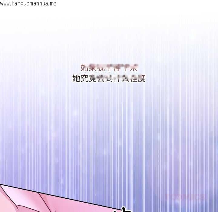 韩国漫画男人止步韩漫_男人止步-第38话在线免费阅读-韩国漫画-第148张图片