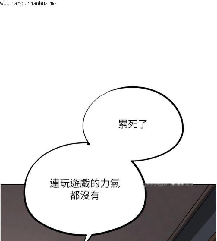 韩国漫画G斗吧!真人肉搏王韩漫_G斗吧!真人肉搏王-第34话-与波莉重逢在线免费阅读-韩国漫画-第135张图片