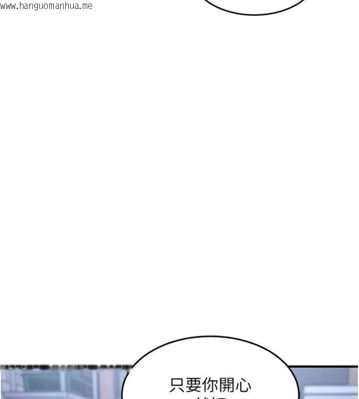 韩国漫画衣锦还乡韩漫_衣锦还乡-第28话-阿姨下流的乳交在线免费阅读-韩国漫画-第100张图片