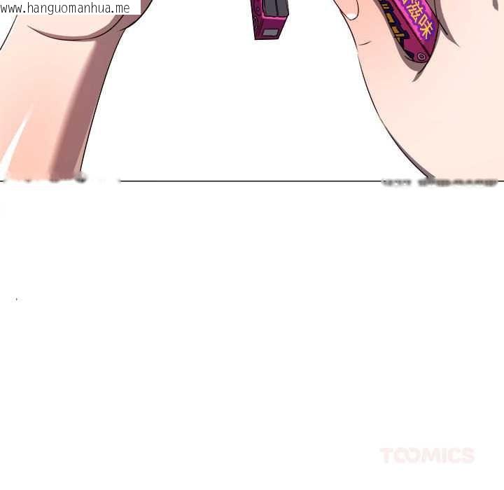 韩国漫画恶女勾勾缠/难缠小恶女韩漫_恶女勾勾缠/难缠小恶女-第286话在线免费阅读-韩国漫画-第52张图片