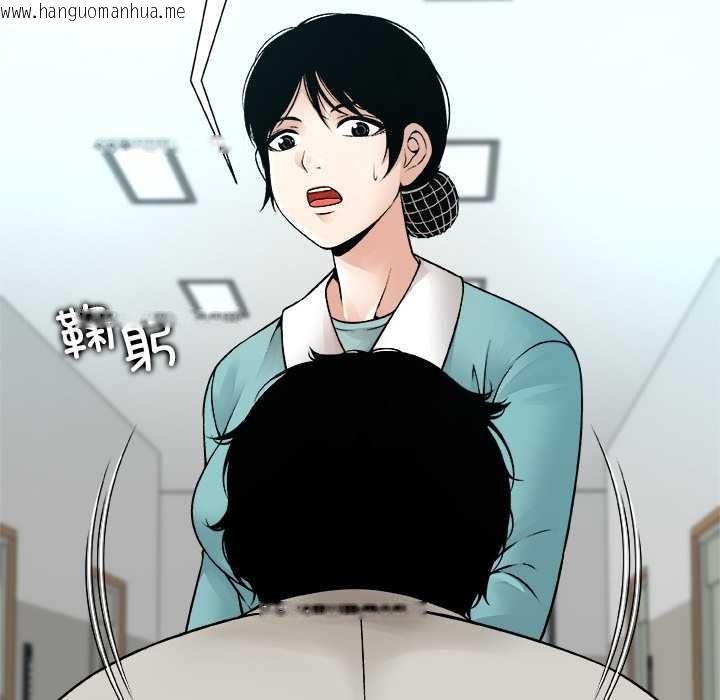 韩国漫画被幸运诅咒的人/幸运的孽缘韩漫_被幸运诅咒的人/幸运的孽缘-第24话在线免费阅读-韩国漫画-第52张图片