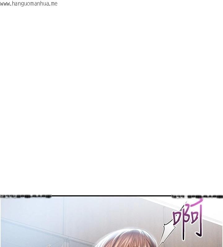 韩国漫画私密视角韩漫_私密视角-第62话-阿姨也想帮你在线免费阅读-韩国漫画-第103张图片