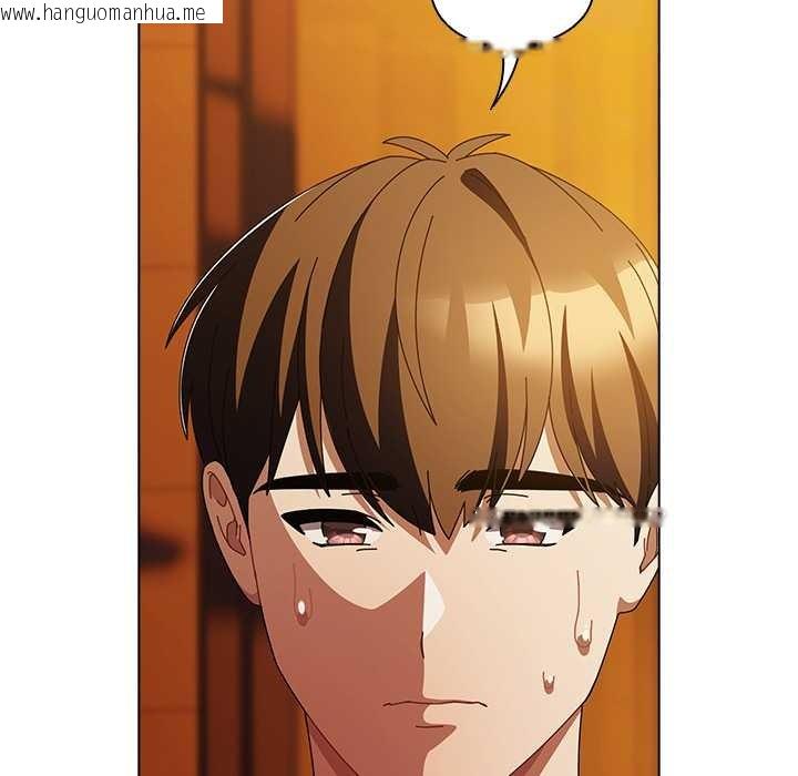 韩国漫画请弄脏我的女朋友韩漫_请弄脏我的女朋友-第37话在线免费阅读-韩国漫画-第89张图片