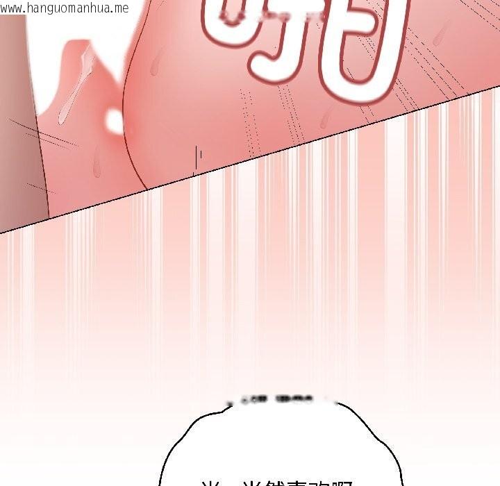 韩国漫画最后的冲刺韩漫_最后的冲刺-第44话在线免费阅读-韩国漫画-第39张图片