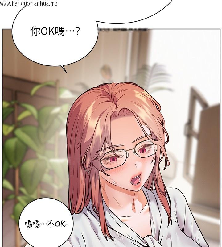 韩国漫画老师的亲密指导韩漫_老师的亲密指导-第81话-考完之后任你处置在线免费阅读-韩国漫画-第149张图片