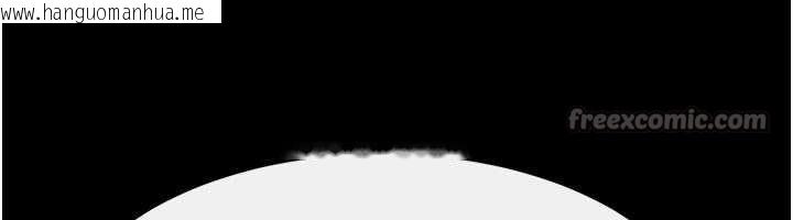 韩国漫画继母与继姐韩漫_继母与继姐-第103话-妳这个表情太犯规了在线免费阅读-韩国漫画-第98张图片