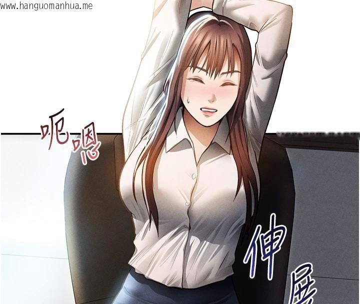 韩国漫画私密视角韩漫_私密视角-第62话-阿姨也想帮你在线免费阅读-韩国漫画-第4张图片