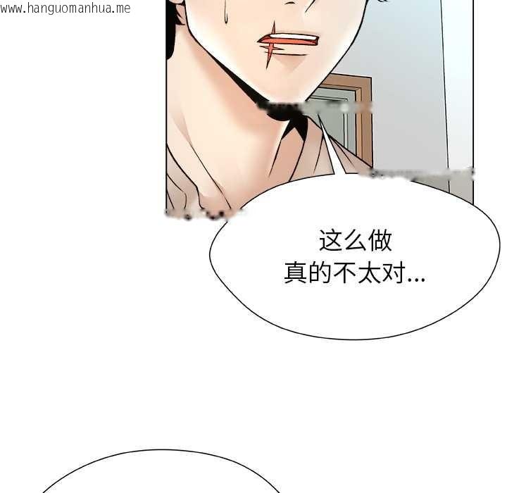 韩国漫画被幸运诅咒的人/幸运的孽缘韩漫_被幸运诅咒的人/幸运的孽缘-第24话在线免费阅读-韩国漫画-第25张图片