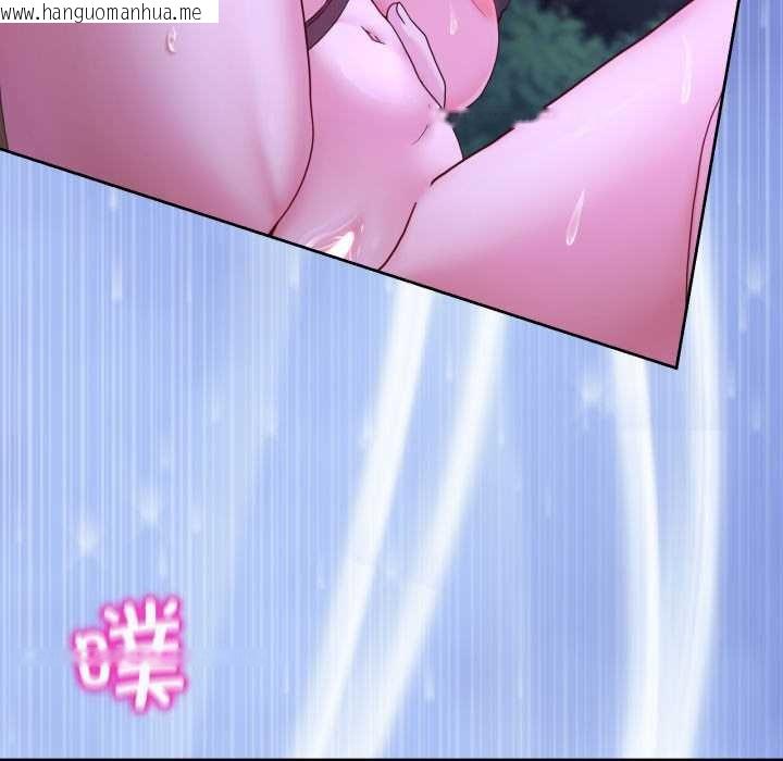 韩国漫画男人止步韩漫_男人止步-第38话在线免费阅读-韩国漫画-第94张图片