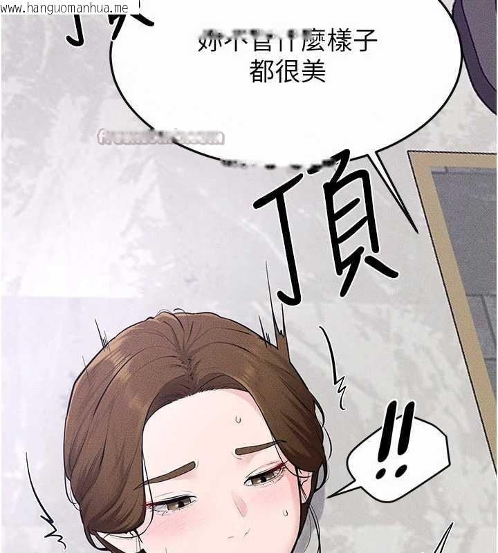韩国漫画继母与继姐韩漫_继母与继姐-第103话-妳这个表情太犯规了在线免费阅读-韩国漫画-第56张图片
