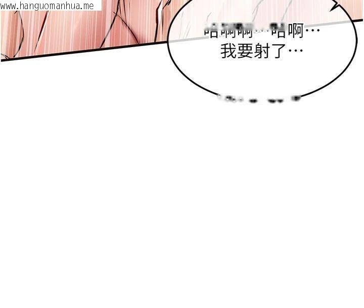 韩国漫画衣锦还乡韩漫_衣锦还乡-第28话-阿姨下流的乳交在线免费阅读-韩国漫画-第164张图片