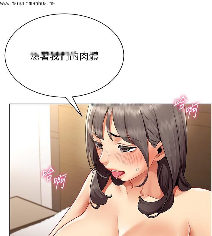 韩国漫画女同事太犯规韩漫_女同事太犯规-第8话-自不量力的女职员在线免费阅读-韩国漫画-第13张图片