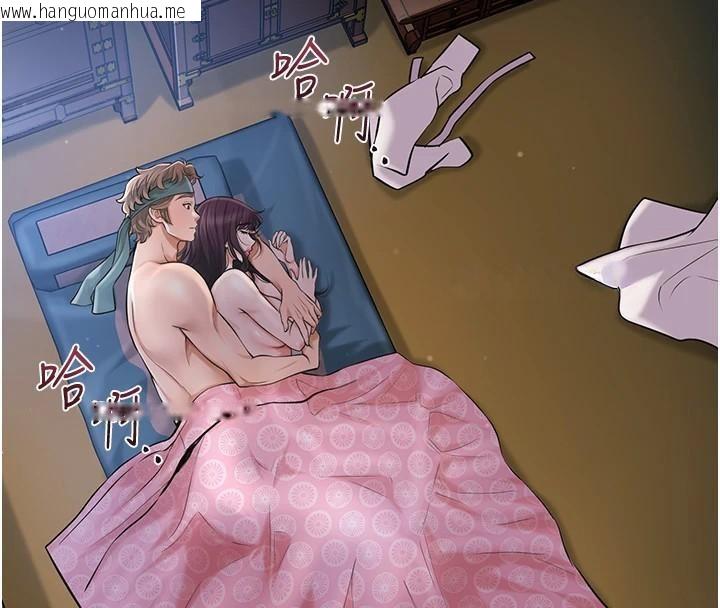 韩国漫画花容湿色:取花点韩漫_花容湿色:取花点-第85话-对彼此动了真心…在线免费阅读-韩国漫画-第22张图片