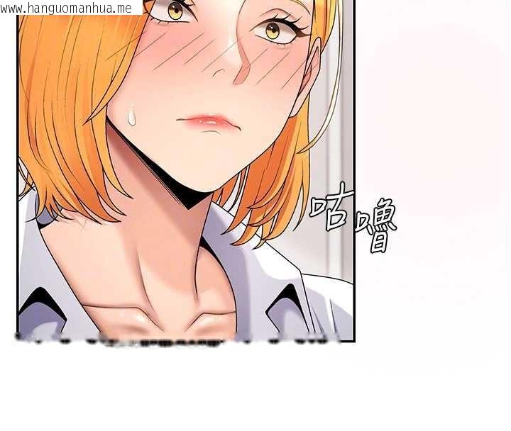 韩国漫画肉体审判韩漫_肉体审判-第35话-丈夫不知道的一面在线免费阅读-韩国漫画-第66张图片