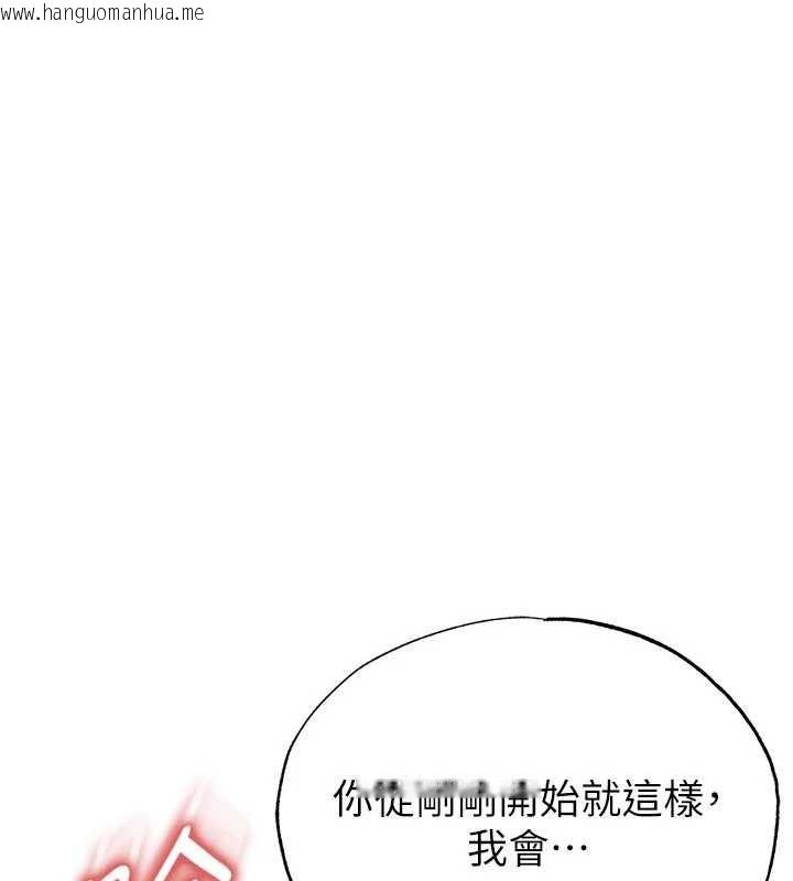 韩国漫画足球型男脱单指南韩漫_足球型男脱单指南-第46话-据实相告的特别奖励在线免费阅读-韩国漫画-第1张图片