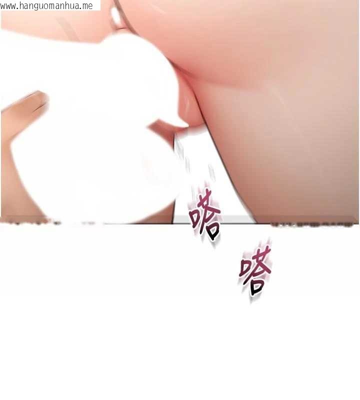 韩国漫画顶加套房的春天韩漫_顶加套房的春天-第51话-由女儿亲手插入在线免费阅读-韩国漫画-第10张图片