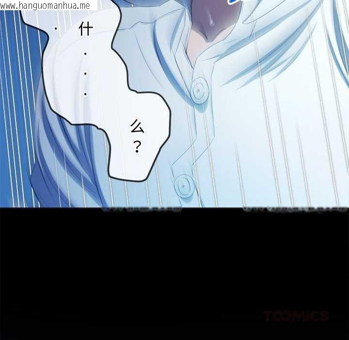 韩国漫画恶女勾勾缠/难缠小恶女韩漫_恶女勾勾缠/难缠小恶女-第286话在线免费阅读-韩国漫画-第116张图片