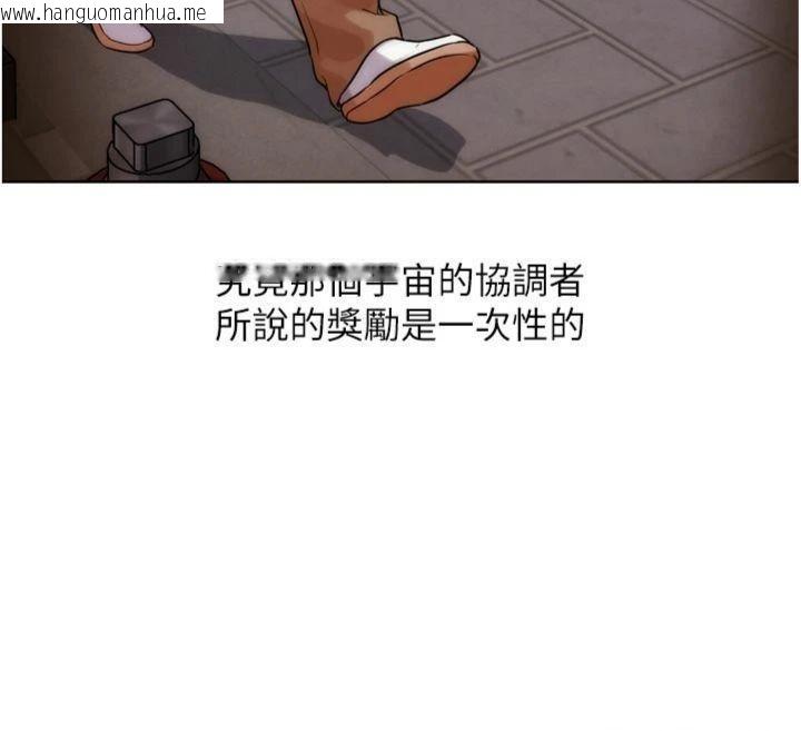 韩国漫画G斗吧!真人肉搏王韩漫_G斗吧!真人肉搏王-第34话-与波莉重逢在线免费阅读-韩国漫画-第117张图片