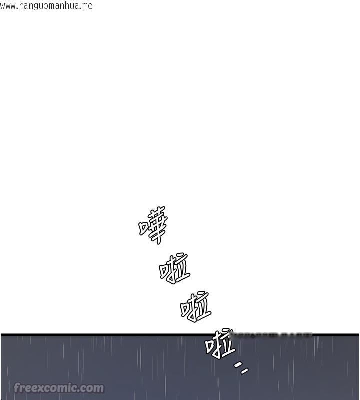 韩国漫画水电工日志韩漫_水电工日志-第一季-最终话-直达目的地的绝顶高潮在线免费阅读-韩国漫画-第45张图片