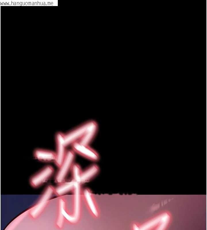 韩国漫画拜脱拜脱App韩漫_拜脱拜脱App-第47话-主动帮忙处理性欲的人妻在线免费阅读-韩国漫画-第111张图片