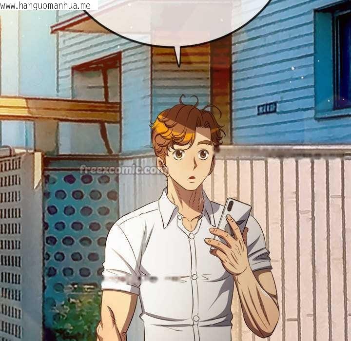 韩国漫画恶女勾勾缠/难缠小恶女韩漫_恶女勾勾缠/难缠小恶女-第286话在线免费阅读-韩国漫画-第70张图片