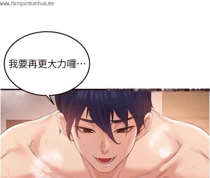 韩国漫画熟女自助餐韩漫_熟女自助餐-第70话-来自婆婆的房事考验在线免费阅读-韩国漫画-第105张图片